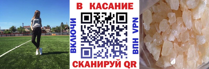Как найти закладки Яблоновский Конопля Меф Амфетамин ГАШИШ