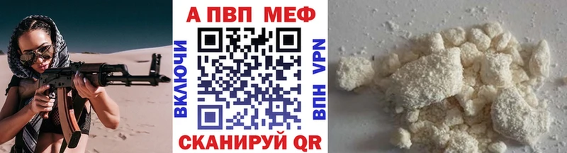 Alpha-PVP СК  купить   Яблоновский 