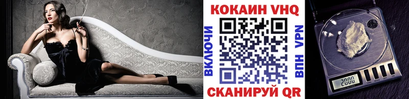 где можно купить наркотик  Яблоновский  hydra сайт  COCAIN 97% 