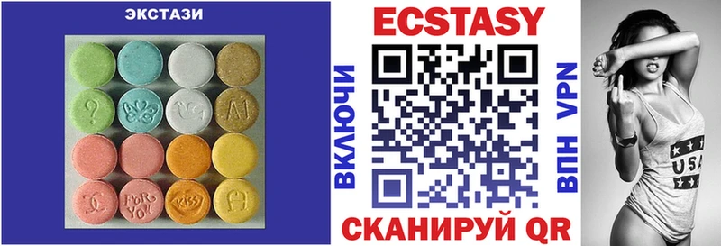 ЭКСТАЗИ VHQ Яблоновский