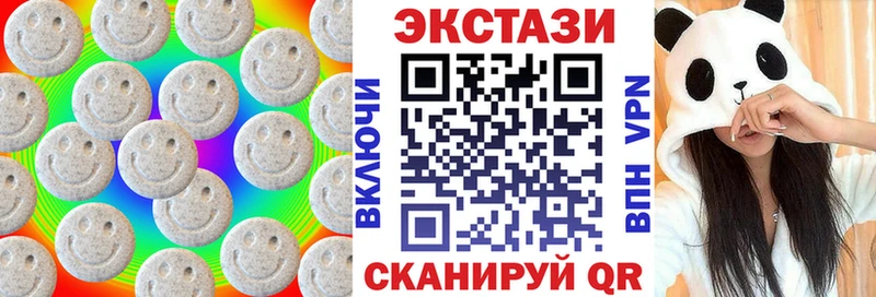 ЭКСТАЗИ Punisher  купить наркотик  Яблоновский 