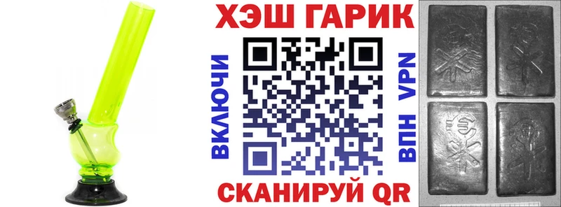 Гашиш Изолятор  Яблоновский 