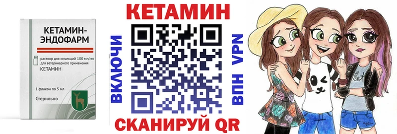ссылка на мегу онион  Яблоновский  Кетамин VHQ 