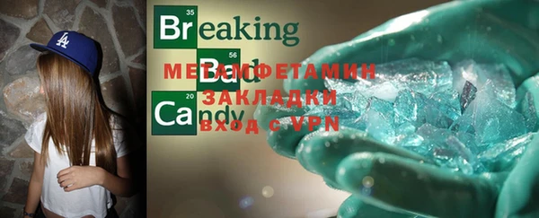 спайс Рославль