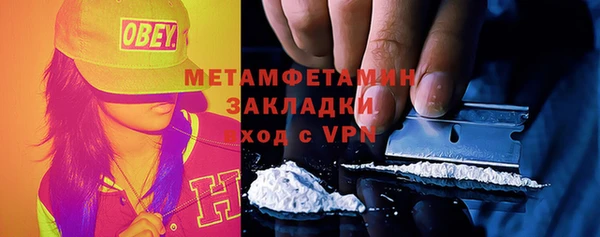 альфа пвп Россошь