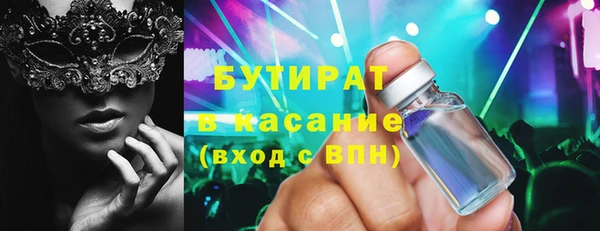 альфа пвп Россошь