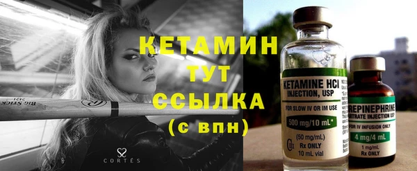 спайс Рославль