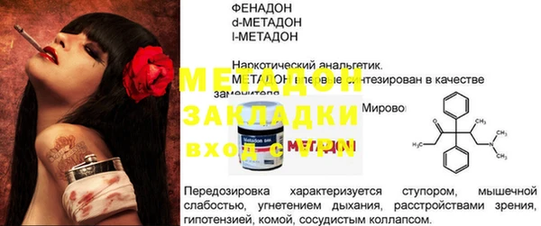 спайс Рославль