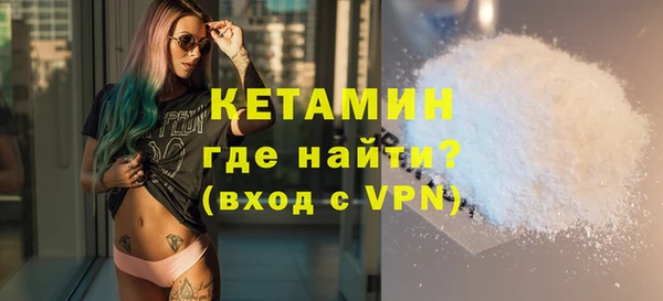 альфа пвп Россошь