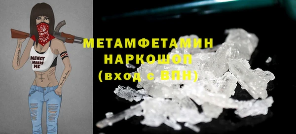 прущая мука Ростов