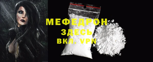 альфа пвп Россошь