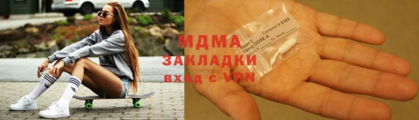 спайс Рославль