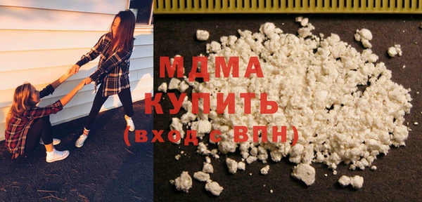 спайс Рославль