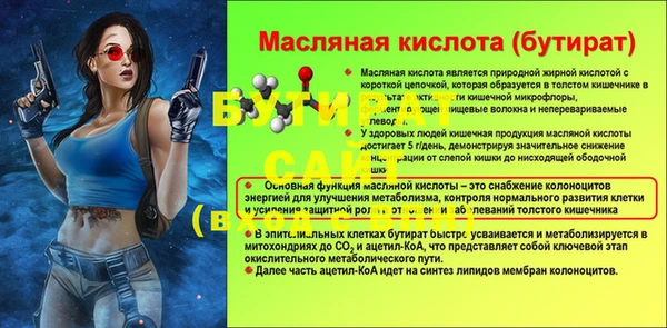спайс Рославль