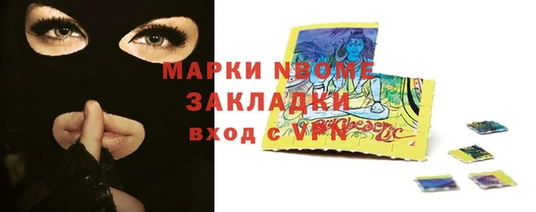 спайс Рославль