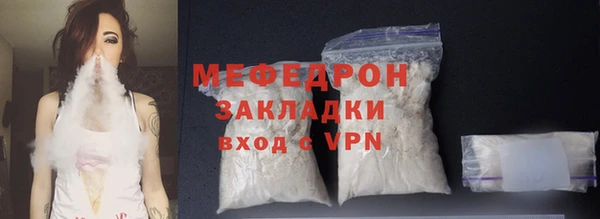 спайс Рославль