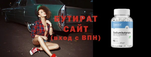 прущая мука Ростов