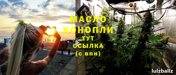спайс Рославль