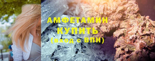 альфа пвп Россошь