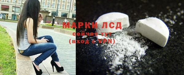 альфа пвп Россошь