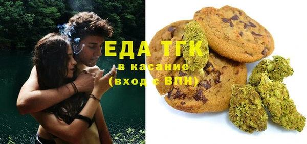 спайс Рославль