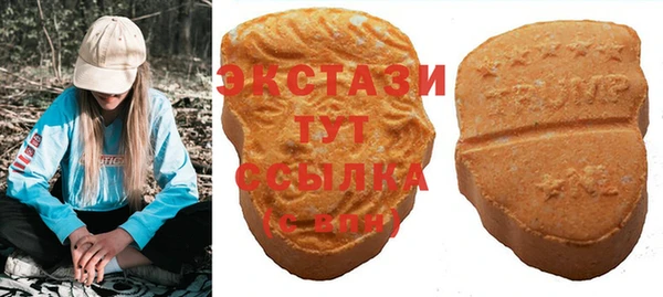 альфа пвп Россошь