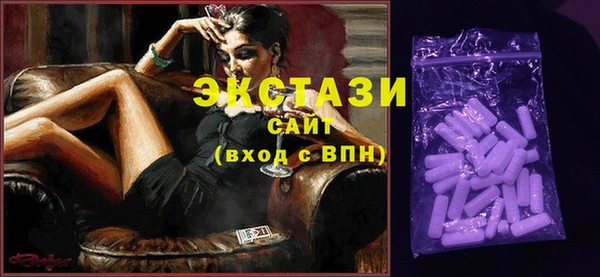 альфа пвп Россошь