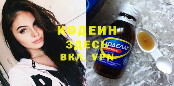 альфа пвп Россошь