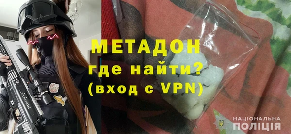спайс Рославль