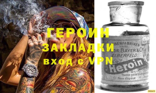 альфа пвп Россошь