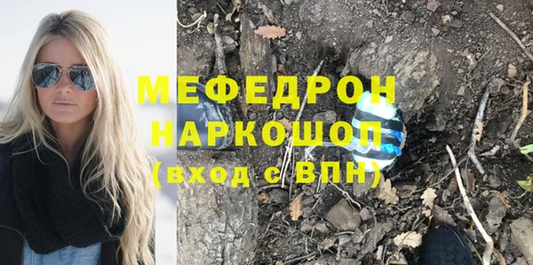 спайс Рославль