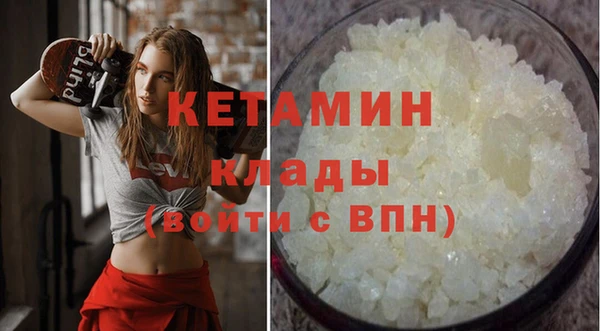альфа пвп Россошь