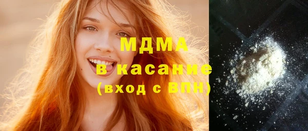спайс Рославль