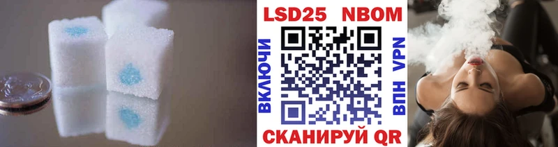 ЛСД экстази кислота  где купить   Яблоновский 
