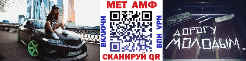 где купить   гидра сайт  МЕТАМФЕТАМИН витя  Яблоновский 