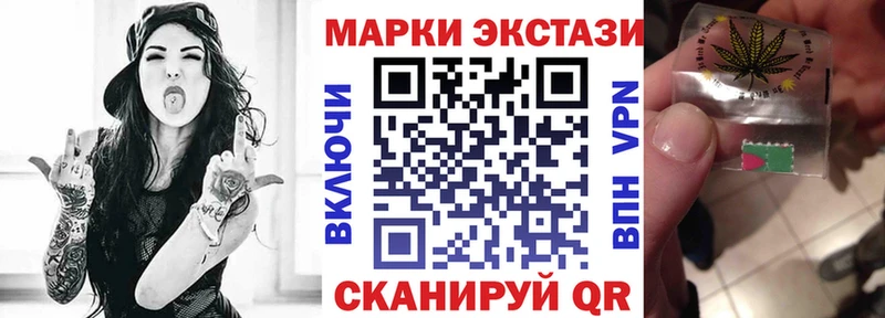 гидра онион  Яблоновский  Марки NBOMe 1,5мг  купить наркотики сайты 